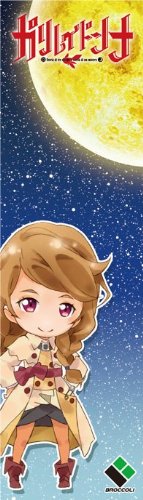 Amazon.co.jp: ガリレイドンナ 携帯ストラップ 葉月・フェラーリ
